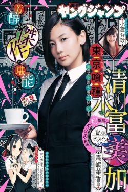 孙浠伦