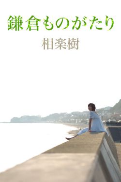 女同性恋