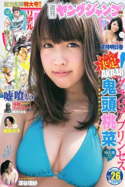 jojo的奇妙冒险漫画