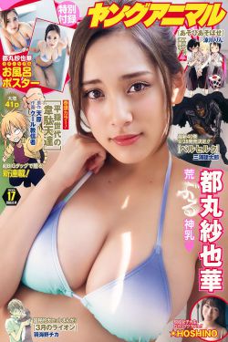 日本牙医赤子板栗免费