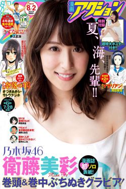 挠脚丫视频