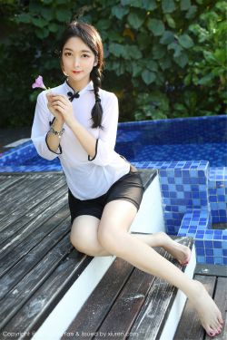 功守道